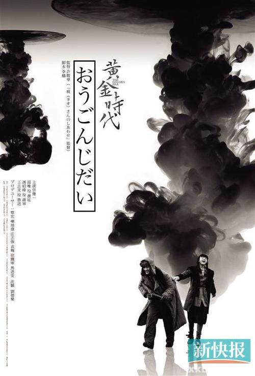 東京情報大学学生卡